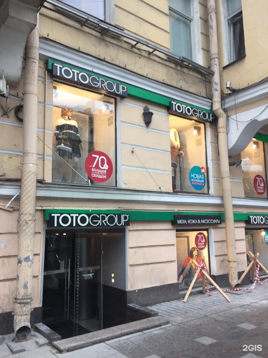 Totogroup невский просп 74 76г фото Totogroup, сеть магазинов одежды и аксессуаров, Невский проспект, 74, Санкт-Пете