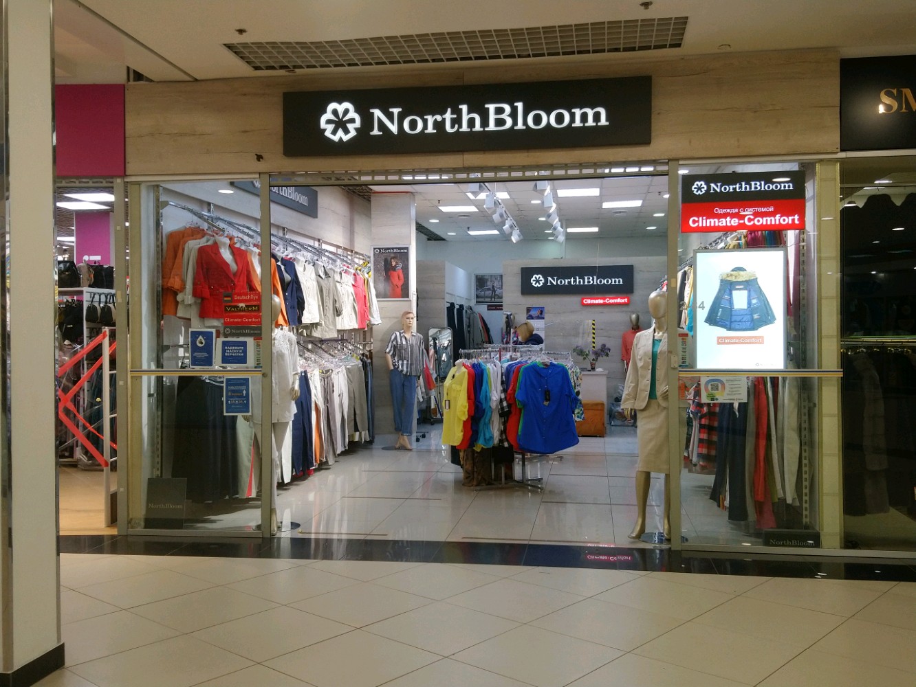 Totogroup заневский просп 67 корп 2 фото NorthBloom, магазин одежды, Заневский просп., 67, корп. 2, Санкт-Петербург - Янд