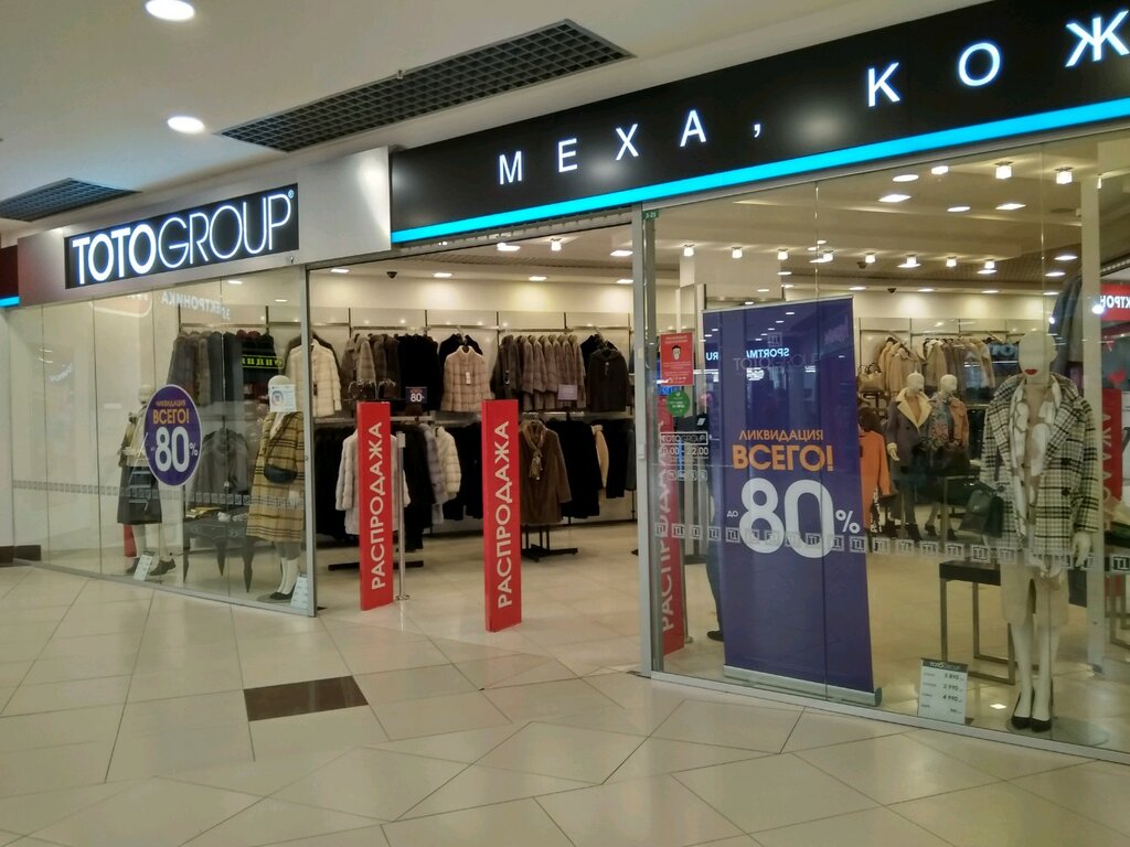 Totogroup заневский просп 67 корп 2 фото Панорама: Totogroup, магазин верхней одежды, Заневский просп., 67, корп. 2, Санк