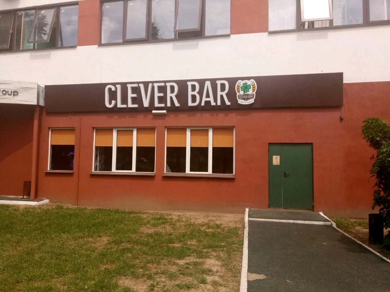 Totoshiro ул каминского 24 24а тула фото Permanently closed: Clever Bar, bar, pub, Tula, ulitsa Kaminskogo, 24 - Yandex M