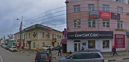 Totoshiro ул каминского 24 24а тула фото Для тебя, магазин парфюмерии и косметики, ул. Каминского, 21, Тула, Россия - Янд