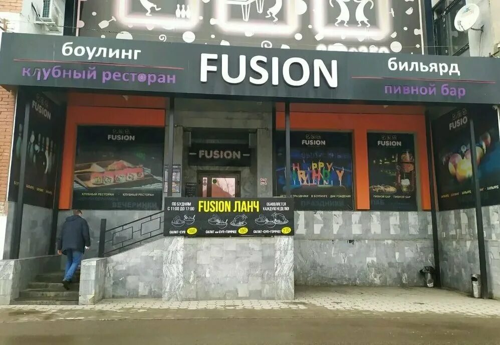 Totoshiro ул каминского 24 24а тула фото Угадай мелодию, music club, Tula, ulitsa Kaminskogo, 24А - Yandex Maps
