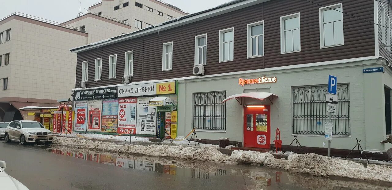 Totoshiro ул каминского 24 24а тула фото Отзывы о "Газтехмонтаж", Россия, Тула, улица Каминского, 12 - Яндекс.Карты