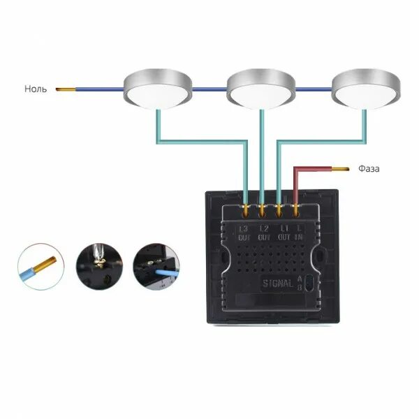 Touch switch сенсорный выключатель как подключить Выключатель ламп сенсорный