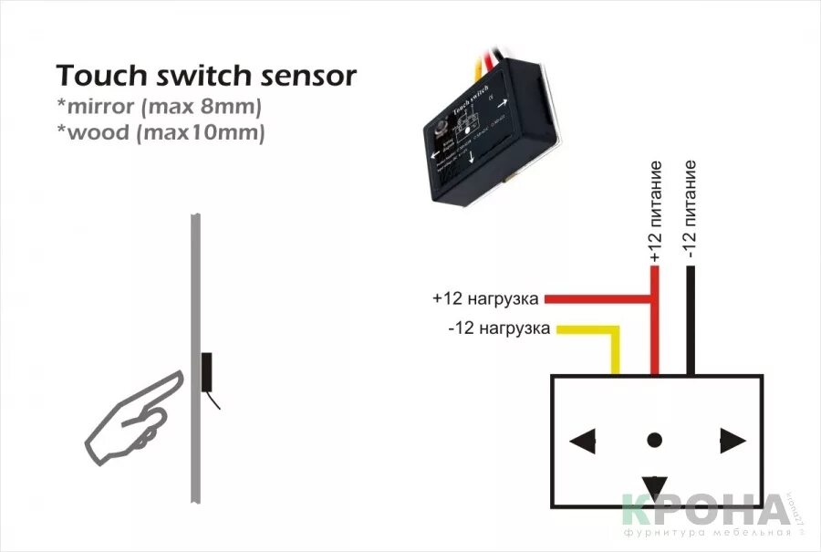 Touch switch сенсорный выключатель как подключить Выключатель (датчик) сенсорный для зеркал черный (чертеж, инструкция) - Крона