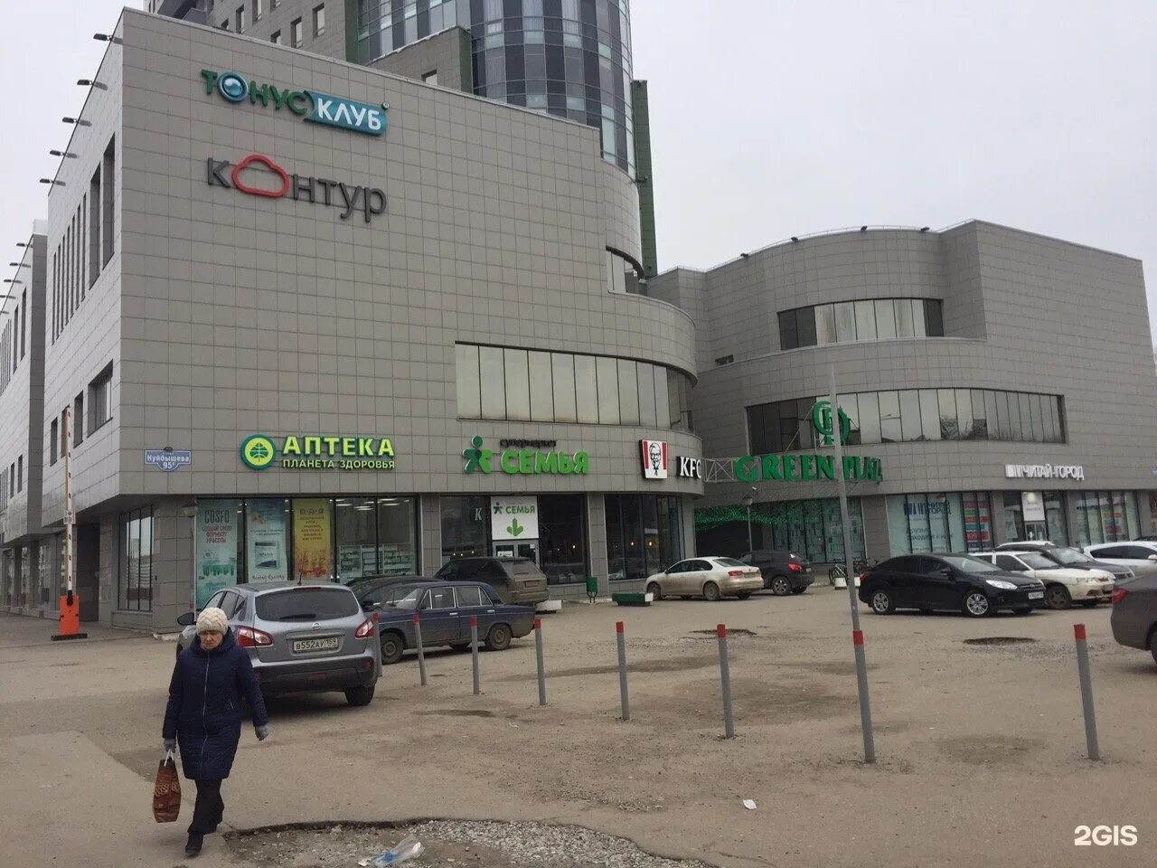 Tourvisor ул куйбышева 95б пермь фото Планета здоровья, аптека, Грин Плаза, улица Куйбышева, 95Б, Пермь - 2ГИС