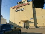 Tourvisor ул куйбышева 95б пермь фото Турвизор ул куйбышева 95б пермь