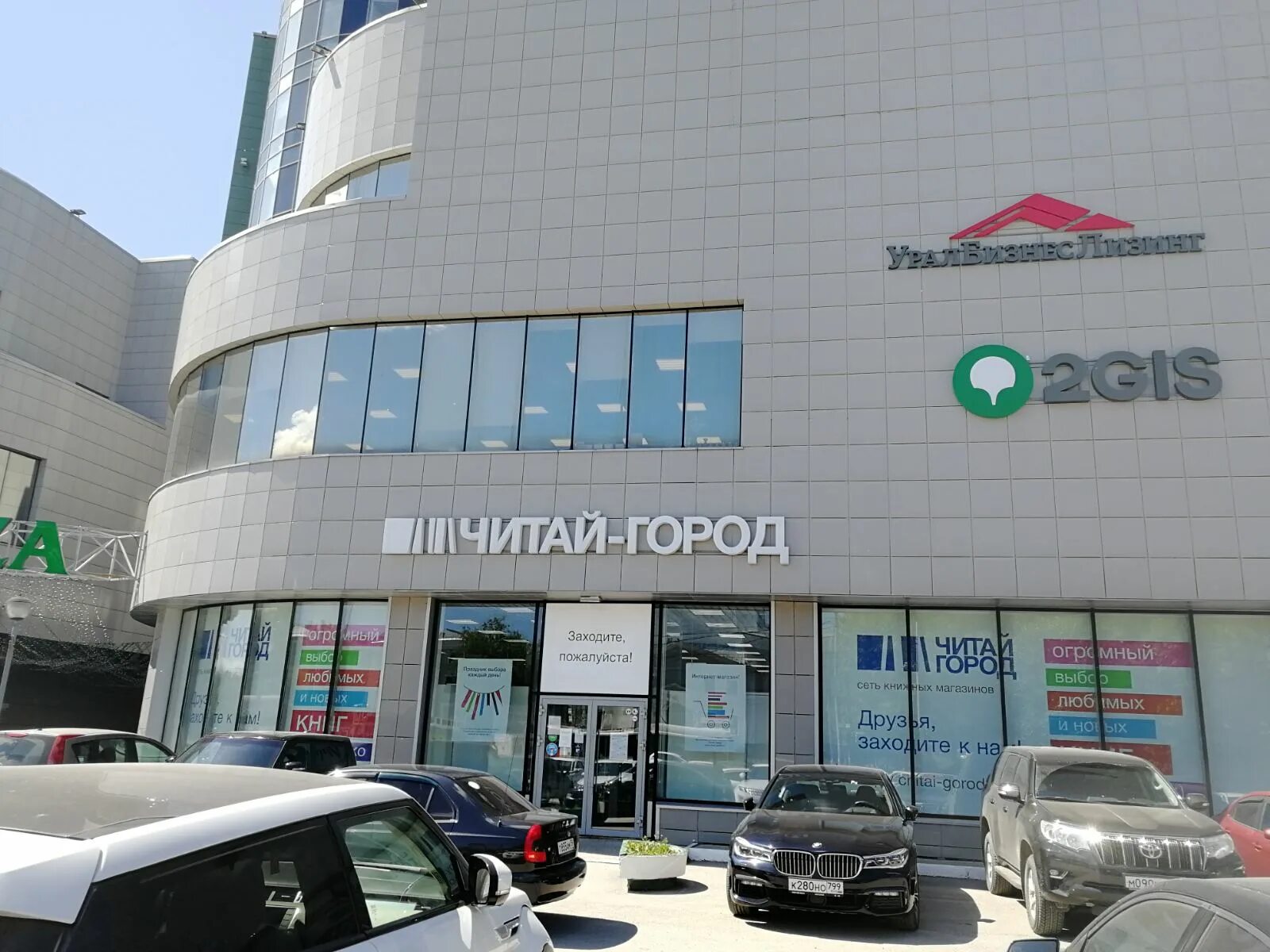 Tourvisor ул куйбышева 95б пермь фото Особенности справочника 2ГИС в Перми, улица Куйбышева, 95Б - Яндекс Карты
