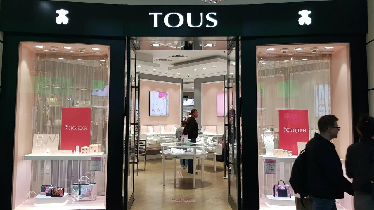 Tous ул земляной вал 33 фото jewelry's store's Tous in specifics, Zemlyanoy Val Street, 33 - Yandex Maps