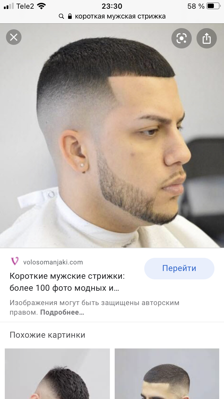 Tousled cut стрижка мужская Winchester, мужская парикмахерская в Новокузнецке - отзыв и оценка - Daniil Khme