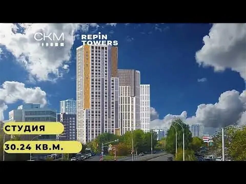 Towers площадь труда 1 фото Купить 1-комнатную квартиру, 29.43 м² по адресу Свердловская область, Екатеринбу