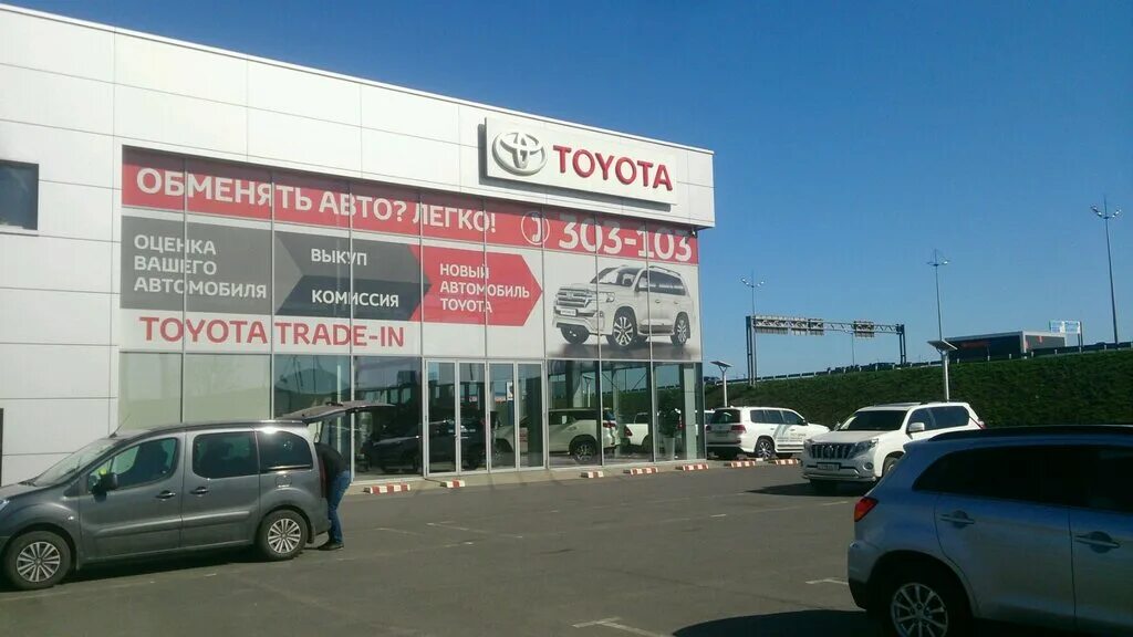Toyota большая окружная ул 17 калининград фото Тойота центр, автосалон, Большая Окружная ул., 17, Калининград - Яндекс.Карты