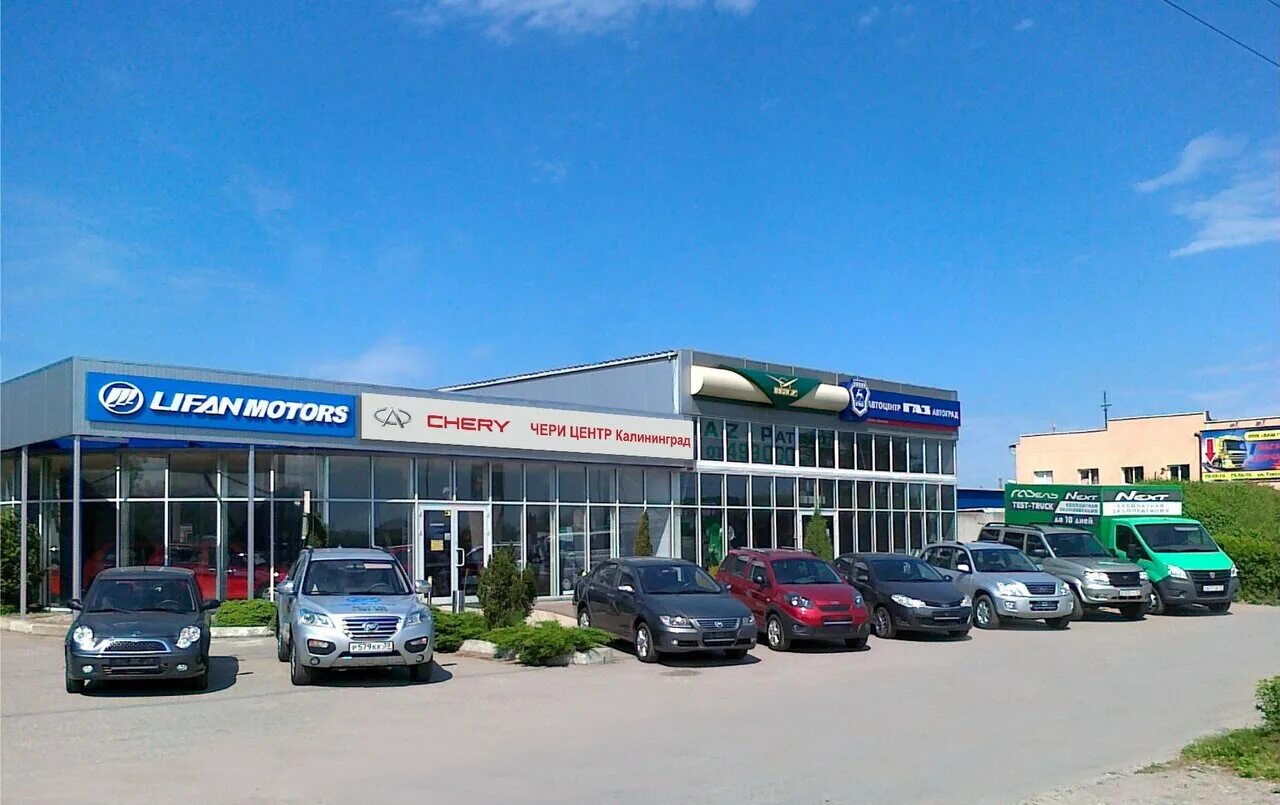 Toyota большая окружная ул 17 калининград фото Avtograd, car dealership, Russia, Kaliningrad, Bolshaya Okruzhnaya Street, 9 - Y