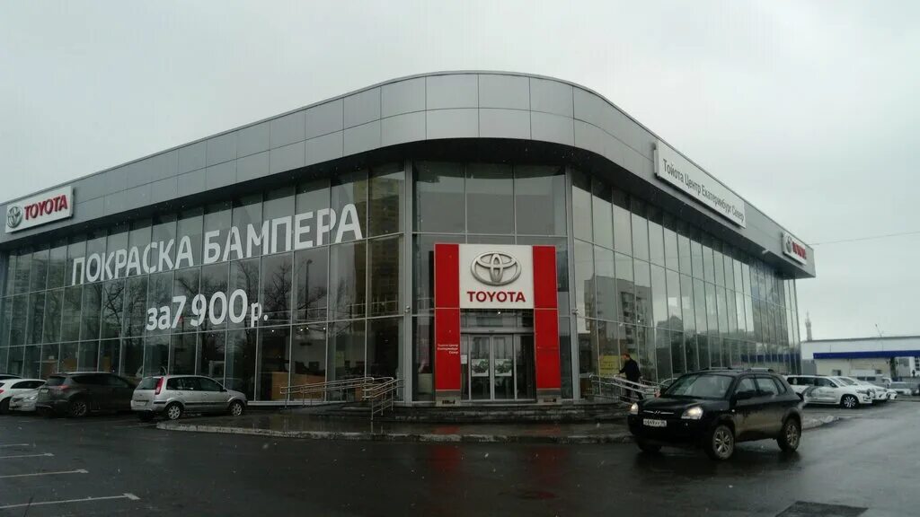 Toyota большая окружная ул 17 калининград фото Тойота центр Север. Официальный дилер Toyota, автосалон, Восточная ул., 1, Екате