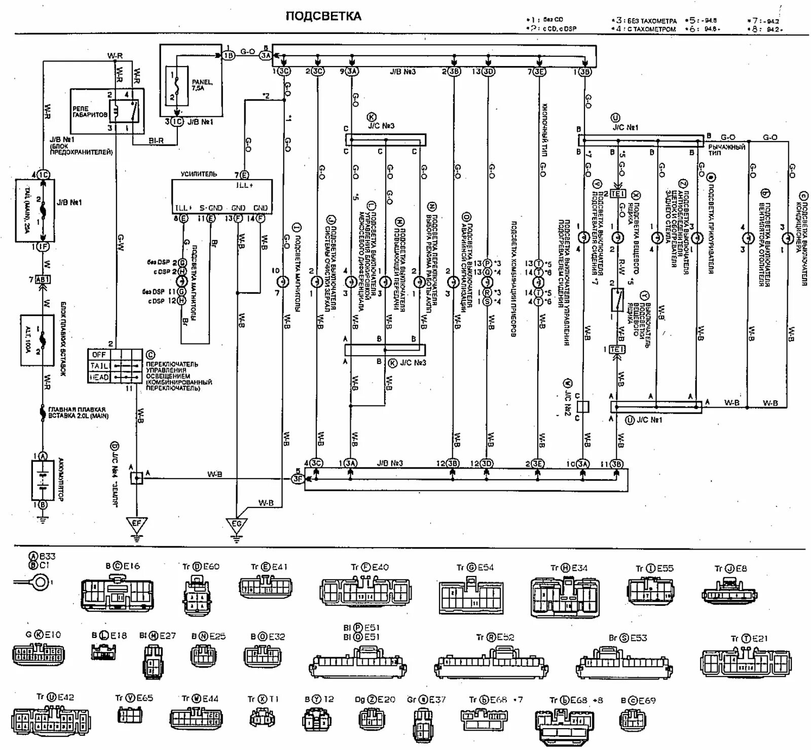 Toyota электрическая схема Backlight wiring diagram (Toyota Carina T190, 1992-1996) - "Electrical equipment