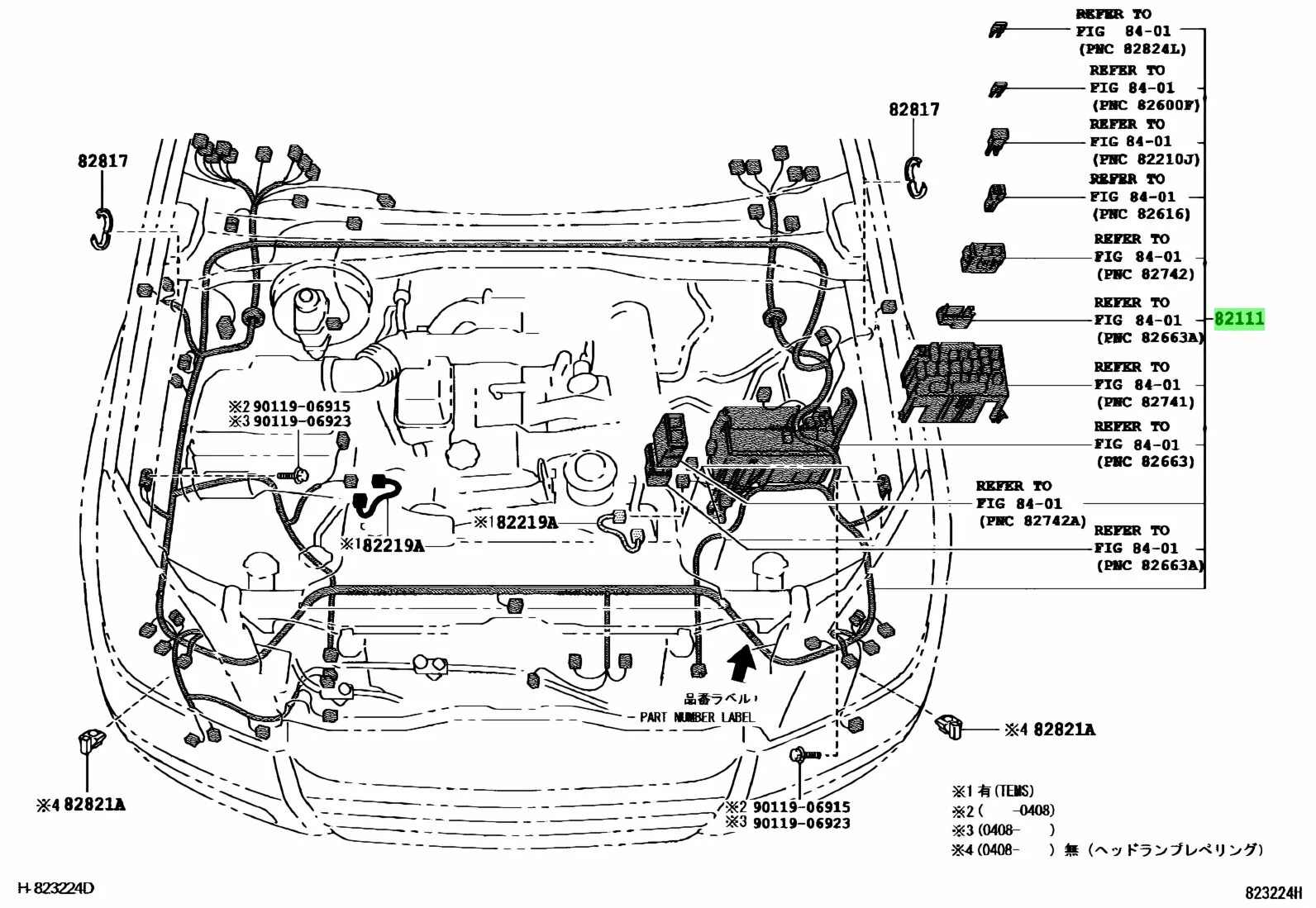 Toyota land cruiser prado 1998 точки подключения Купить Toyota 821116A242 (82111-6A242) Wire, Engine Room Main для Toyota Land Cr