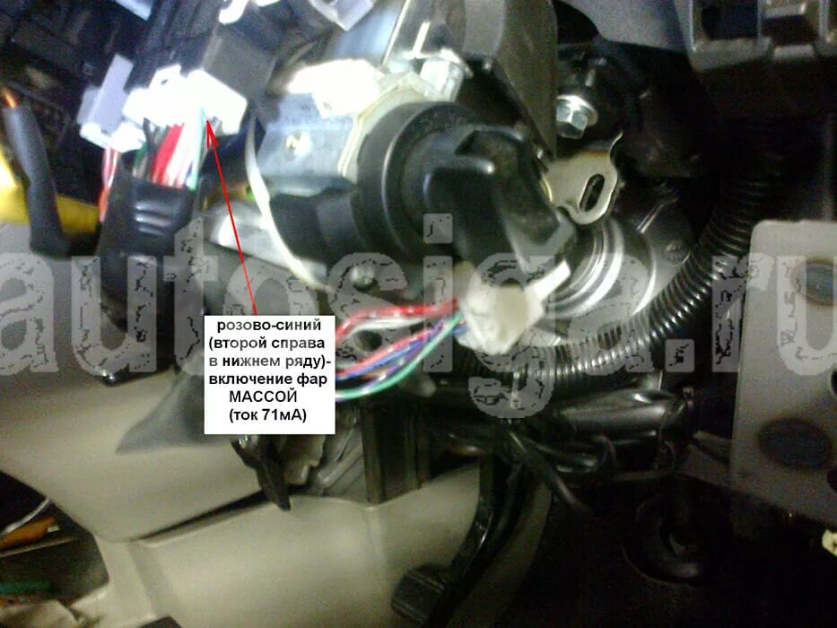 Toyota passo точки подключения сигнализации Установка сигнализации на Toyota Passo Sette 2009 - подключение автосигнализации