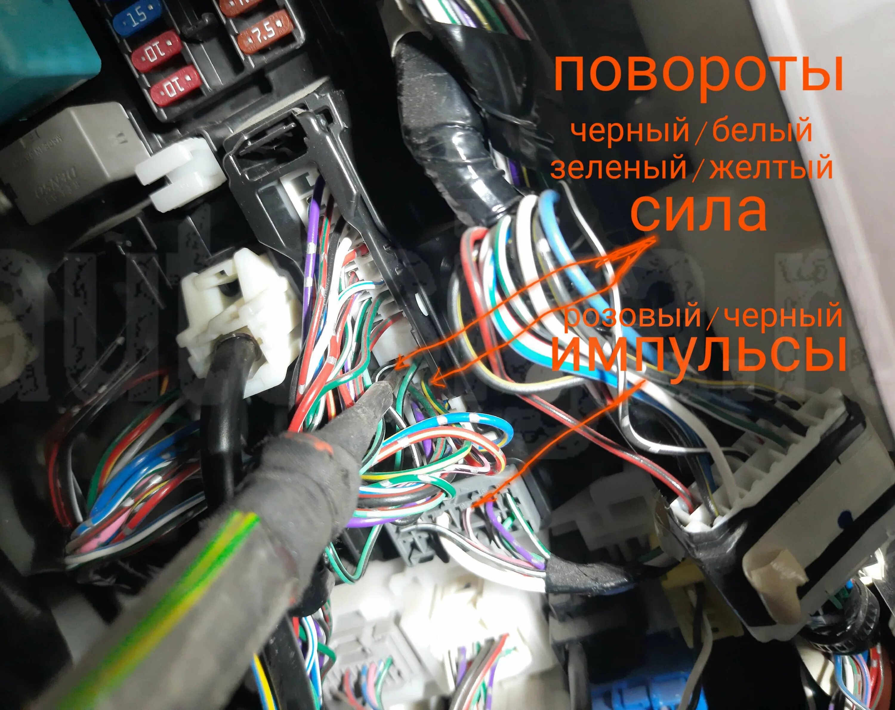 Toyota passo точки подключения сигнализации Точки подключения сигнализации на Toyota Passo 2015