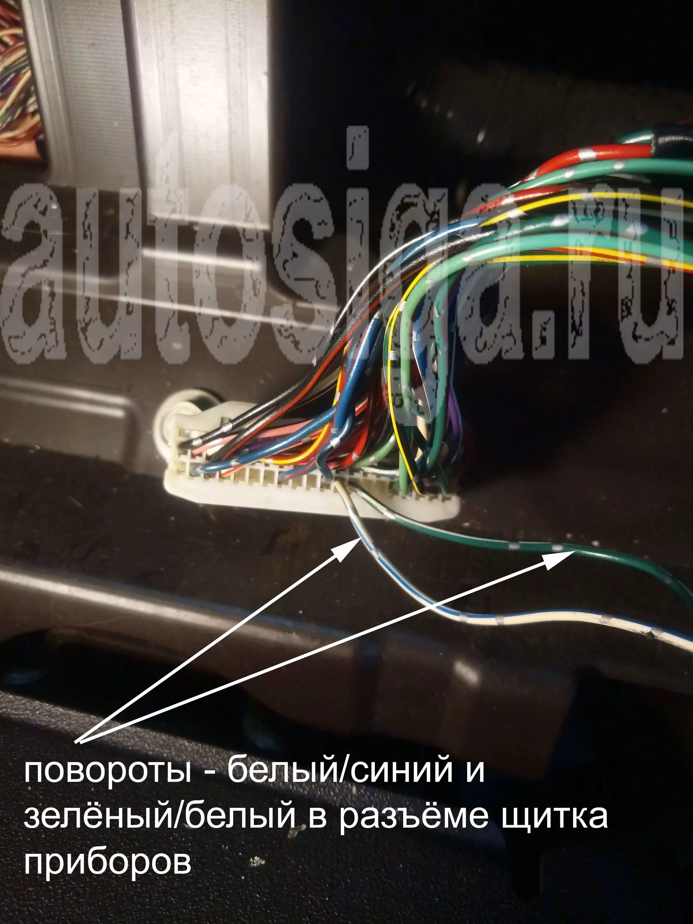 Toyota passo точки подключения сигнализации Toyota Passo - точки подключения сигнализации
