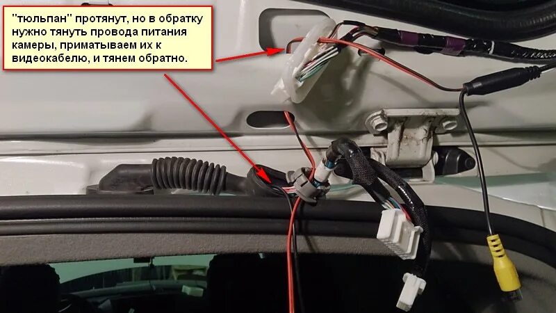 Toyota подключение задней камеры Подключение задней камеры тойота - найдено 87 картинок