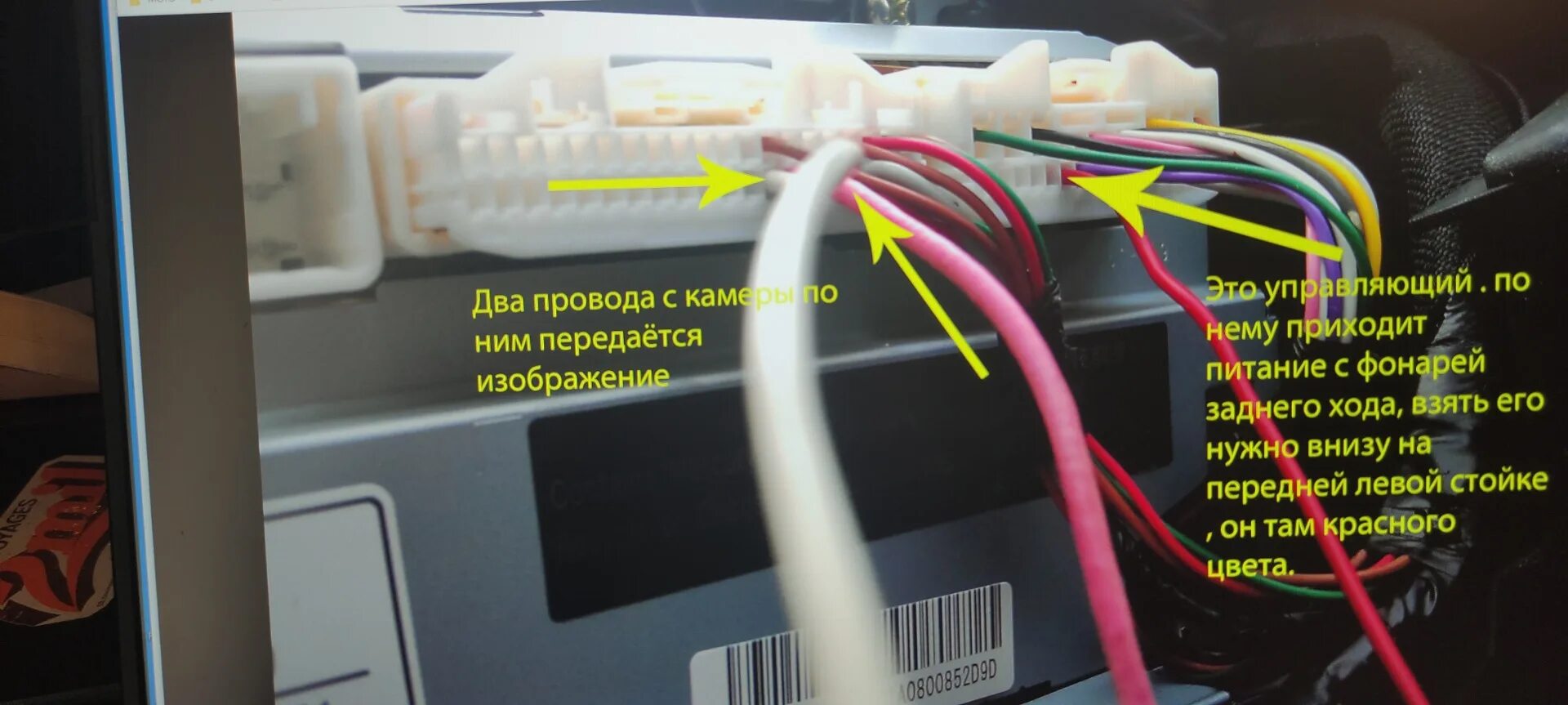 Toyota подключение задней камеры Установка камеры заднего вида - Toyota Prius (20), 1,5 л, 2007 года тюнинг DRIVE