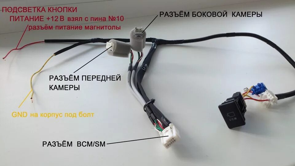 Toyota подключение задней камеры Камера боковая - Toyota Corolla Axio (E140), 1,5 л, 2009 года аксессуары DRIVE2