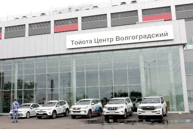 Toyota рольф волгоградский остаповский пр 4 фото Рольф Волгоградский" - старт дан Колонка Akzonobel АвтоБизнесРевю