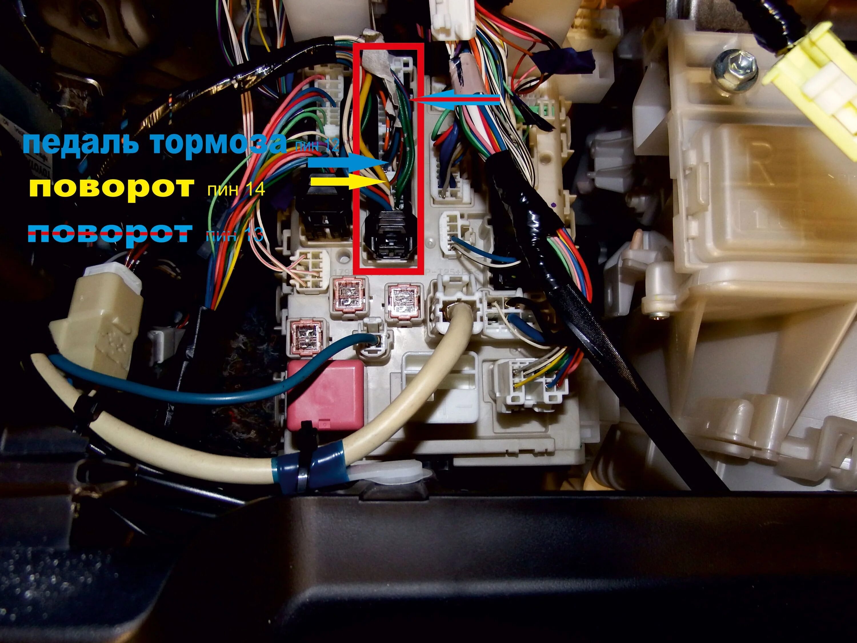 Toyota roomy точки подключения сигнализации Установка сигнализации на Toyota Corolla Rumion 2008