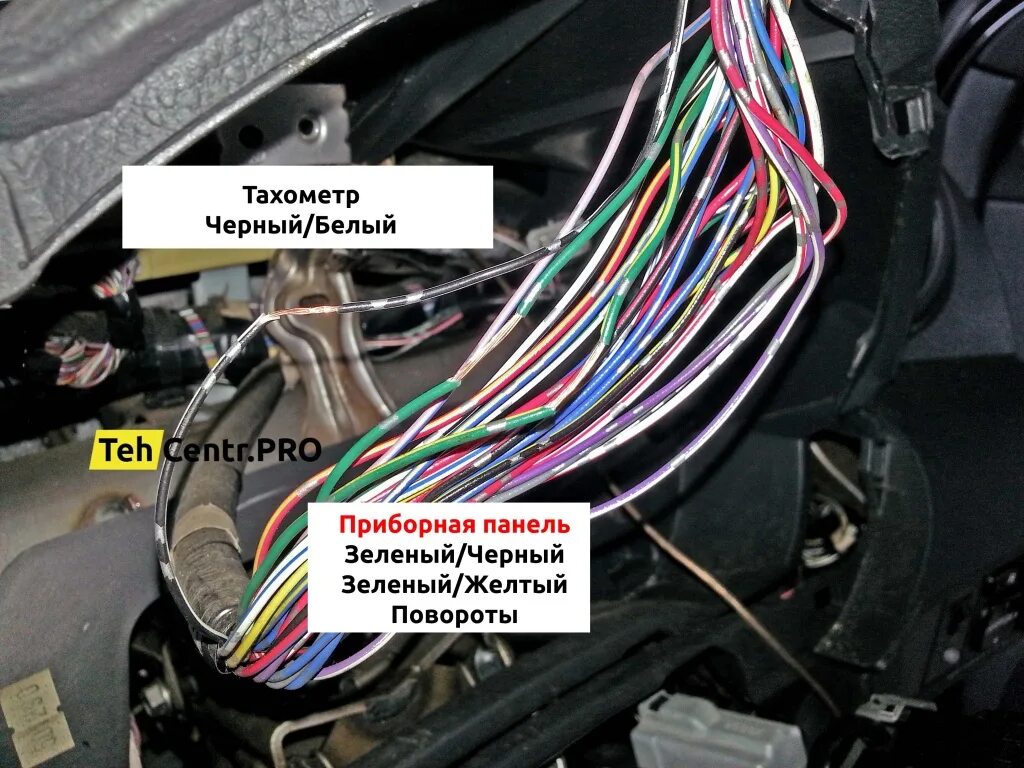 Toyota tank подключение сигнализации Карта установки сигнализации на автомобиль Toyota Caldina 2005 точки подключения