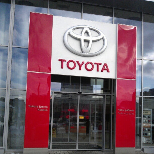 Toyota транстехсервис ул декабристов 96 казань фото Ттс тойота сервис - BestChehol.ru