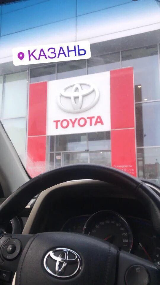 Toyota транстехсервис ул декабристов 96 казань фото Визит к ОД 09.02.19 - Toyota RAV4 (IV), 2,2 л, 2013 года визит на сервис DRIVE2