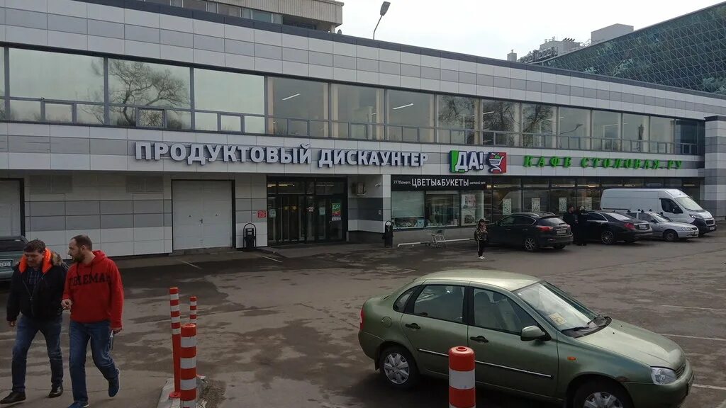 Toyota ул академика королева 20а фото Da!, grocery, Moscow, Akademika Korolyova Street, 13с1 - Yandex Maps