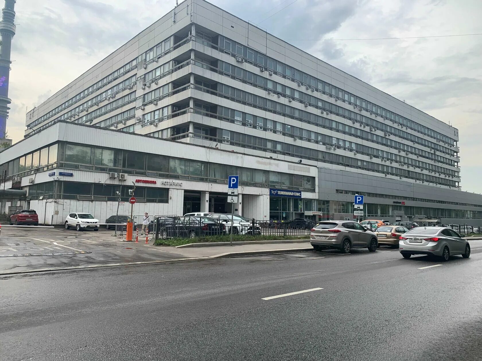 Toyota ул академика королева 20а фото Отзывы о "Крылов и партнеры" - Яндекс Карты