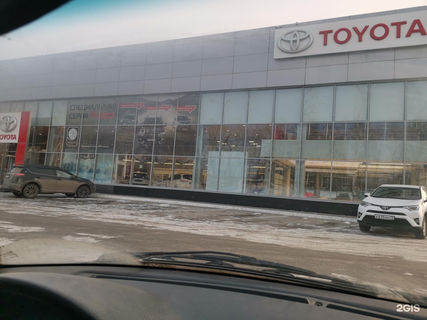 Toyota ульяновская ул 91 пенза фото Автосалоны ульяновск отзывы: найдено 83 изображений