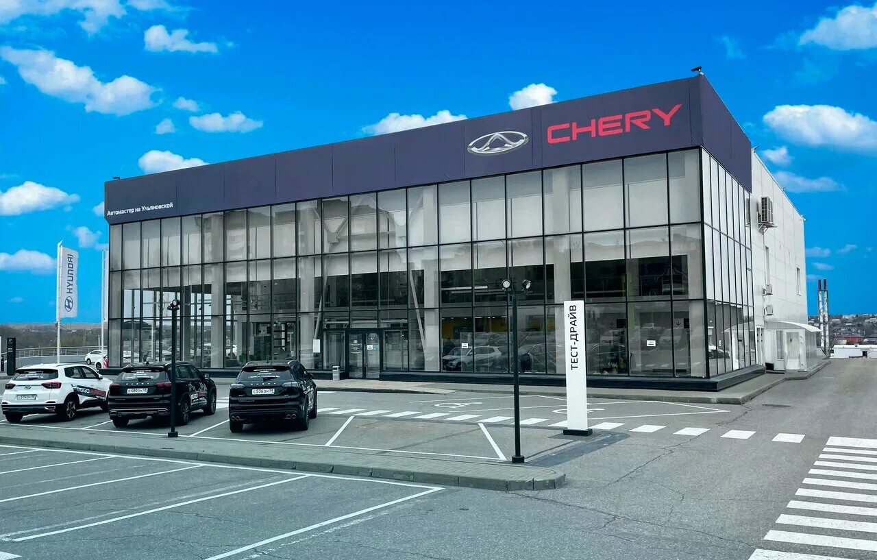 Toyota ульяновская ул 91 пенза фото Цены "Автомастер. Официальный дилер Chery" в Пензе - Яндекс Карты