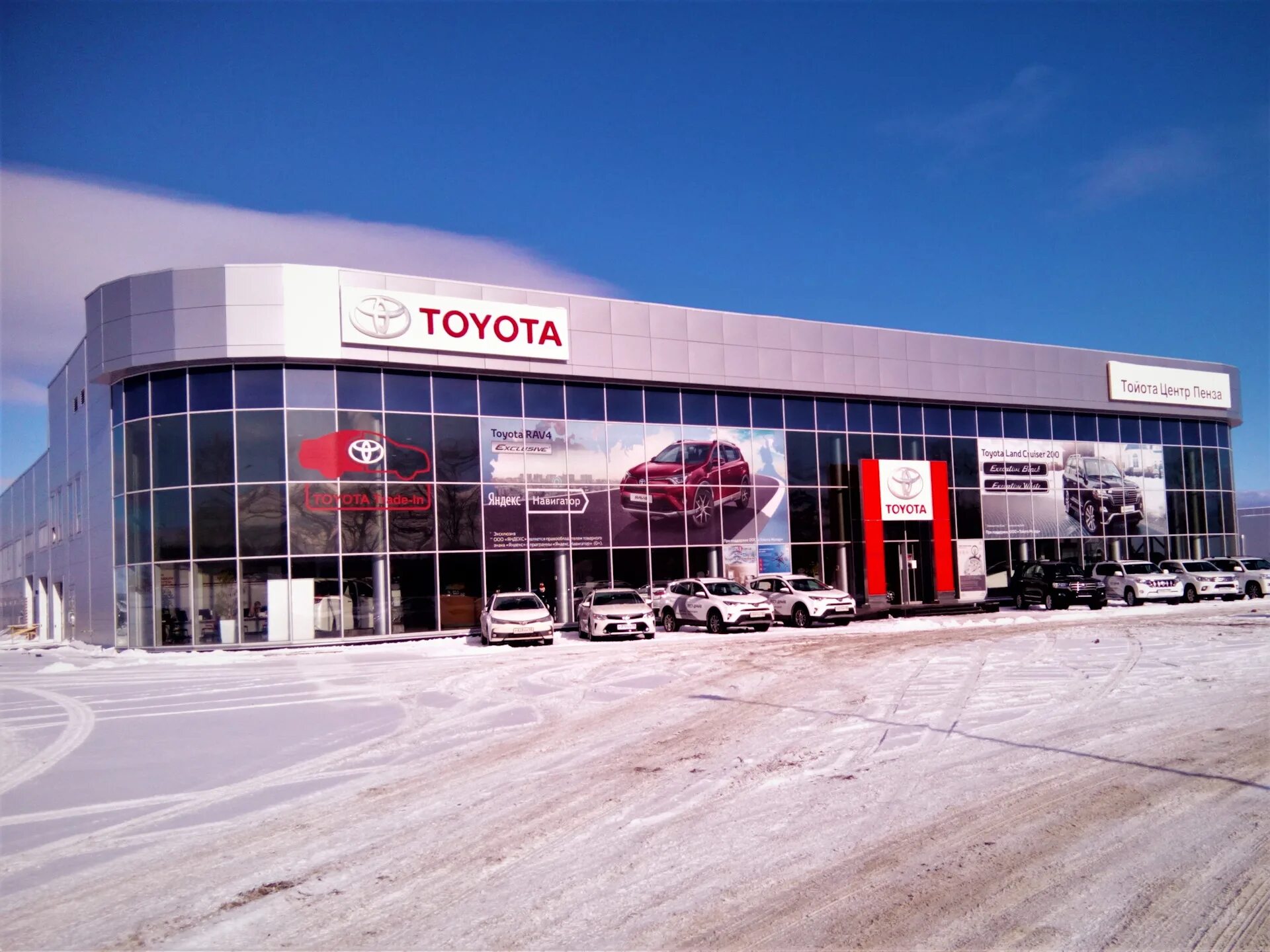Toyota ульяновская ул 91 пенза фото Сервисная компания выполнена. - Toyota Prius (30), 1,8 л, 2010 года визит на сер