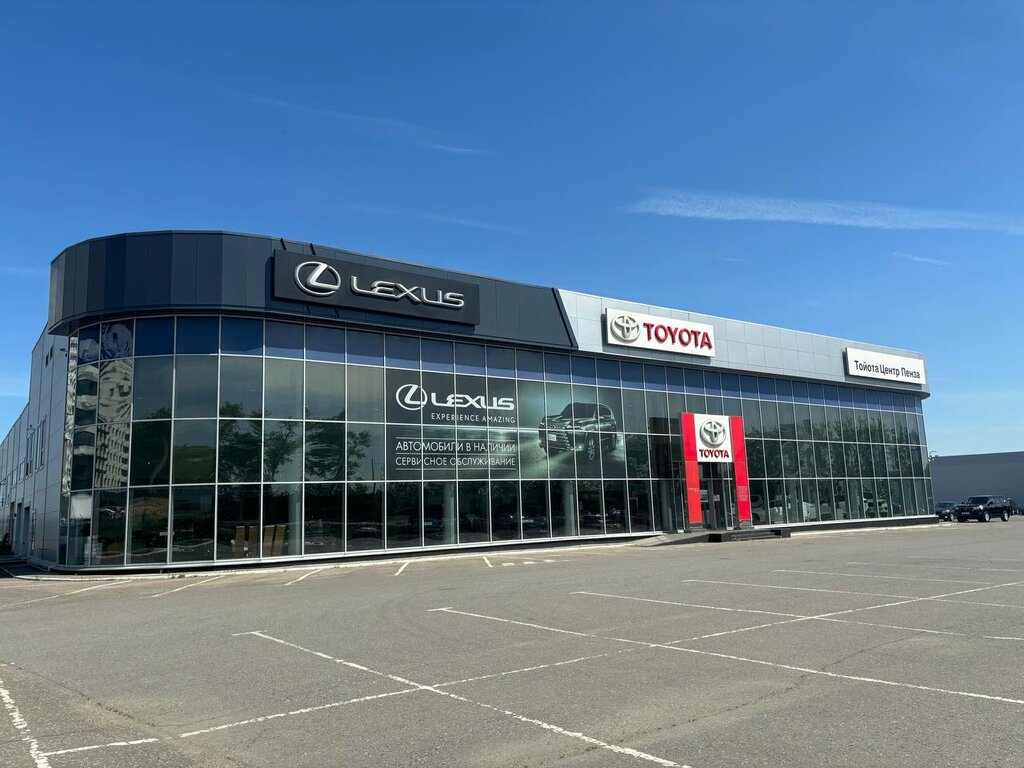 Toyota ульяновская ул 91 пенза фото Лексус-Пенза, автосалон, Ульяновская ул., 91, Пенза - Яндекс Карты