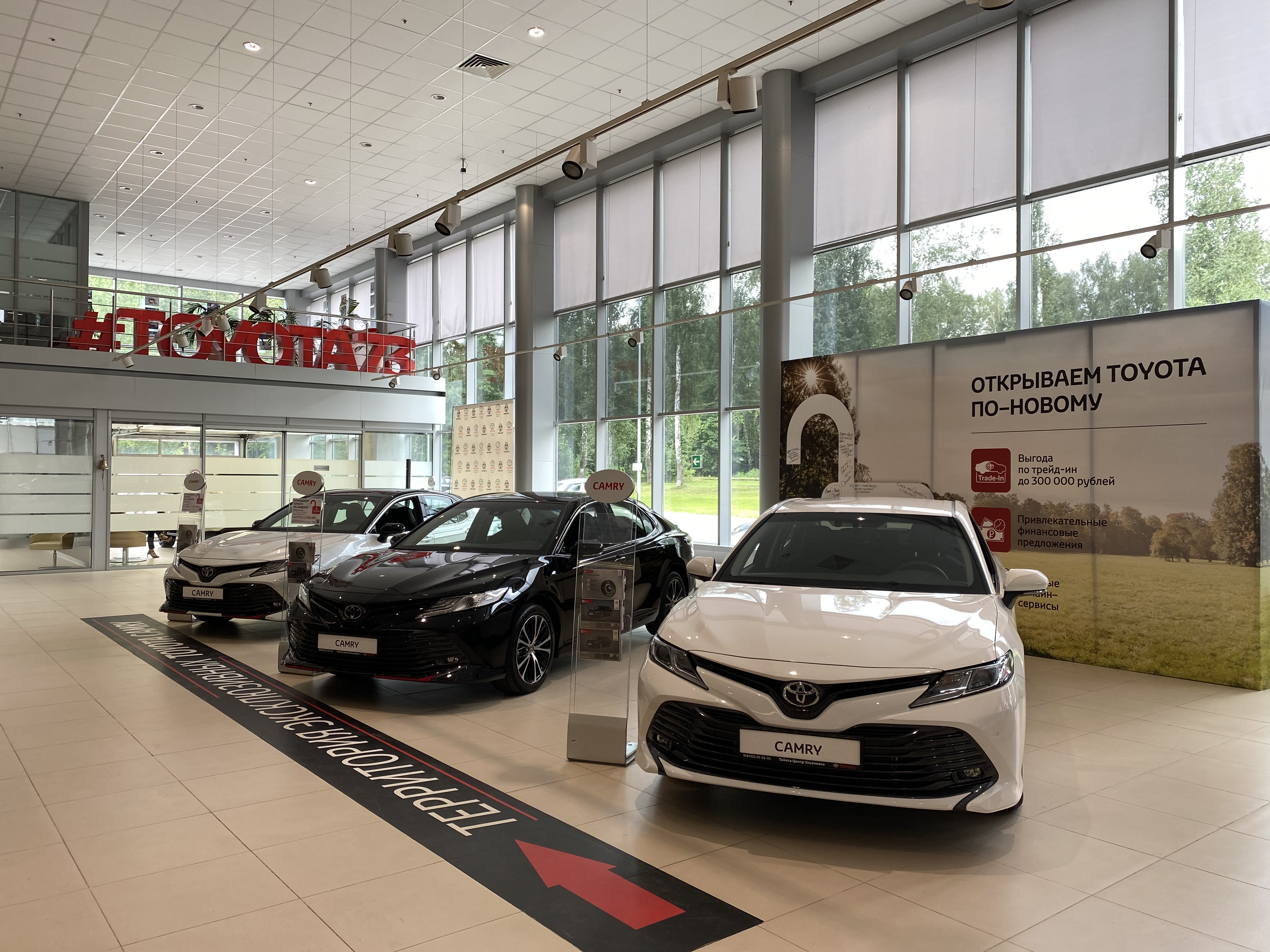 Toyota ульяновская ул 91 пенза фото Тойота центр Ульяновск - новости в Ульяновске, проспект Нариманова, 128 - Яндекс