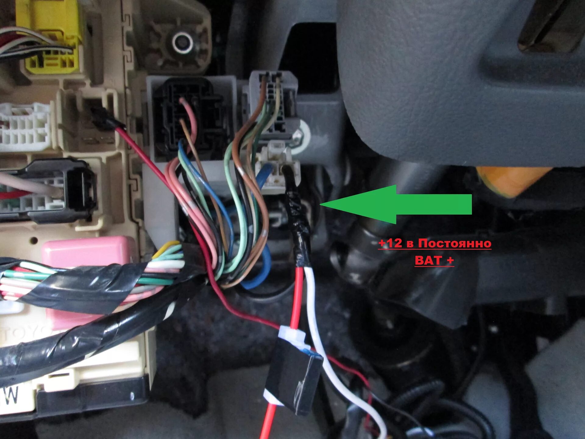 Toyota vitz точки подключения Точки подключения автосигнализации на Toyota Camry 2008 - DRIVE2