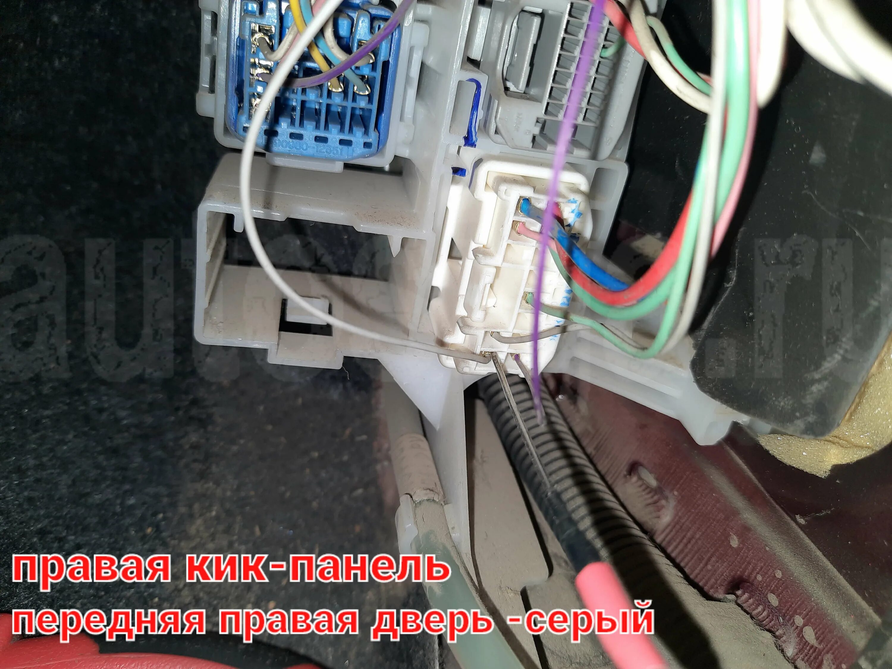 Toyota wish точки подключения сигнализации Установка автосигнализации на Toyota Wish 2010