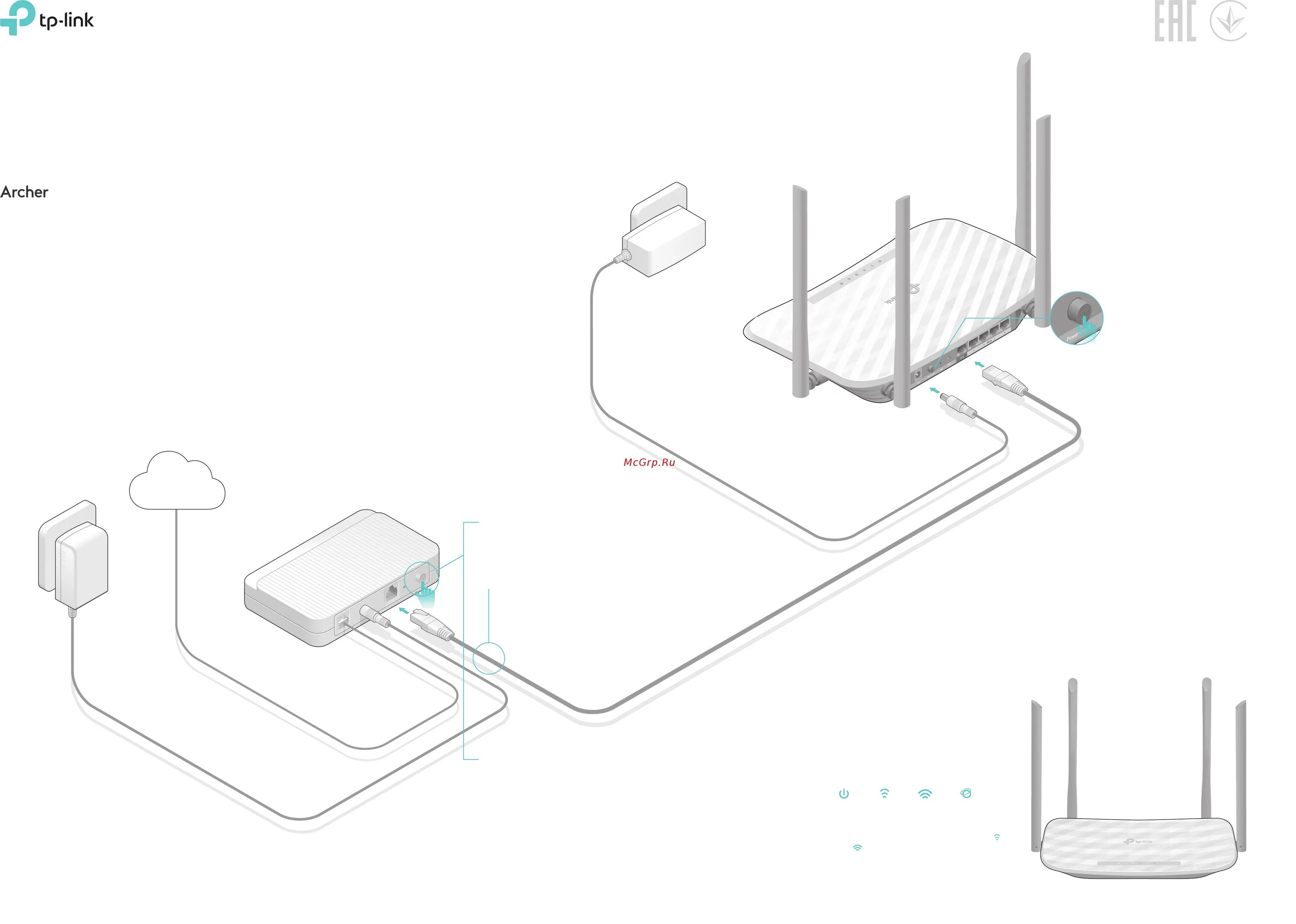 Tp link как подключить провода Tp-Link Archer C50(RU) Инструкция по эксплуатации онлайн 1/2 588297