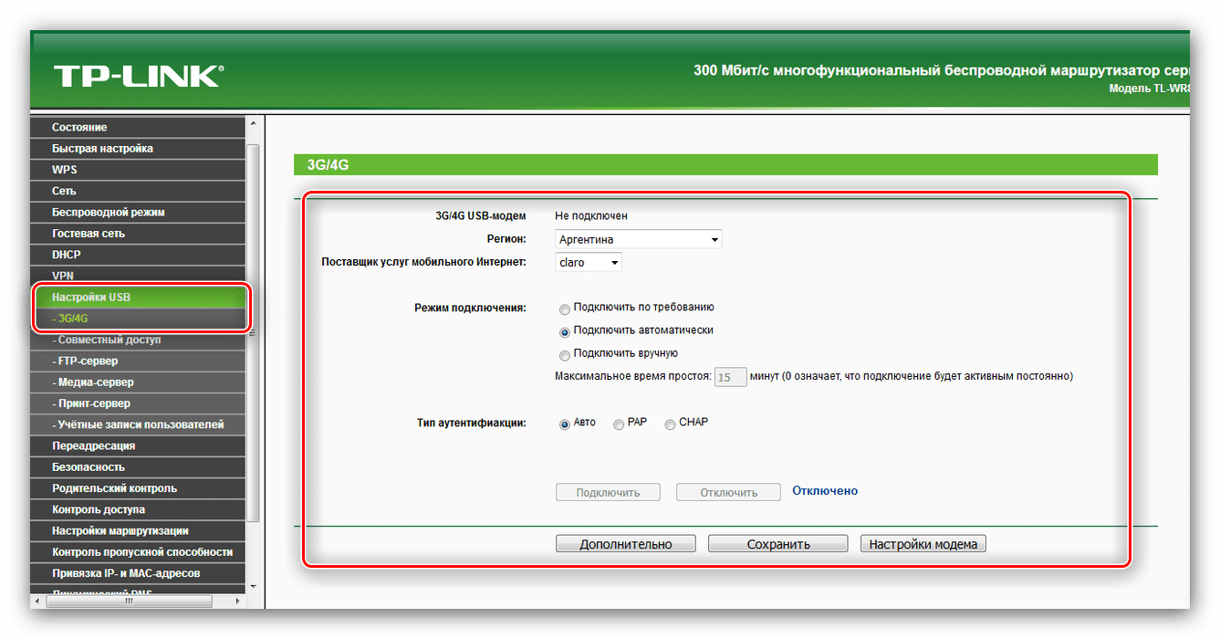 Tp link как подключить телефон Узнать адрес модема