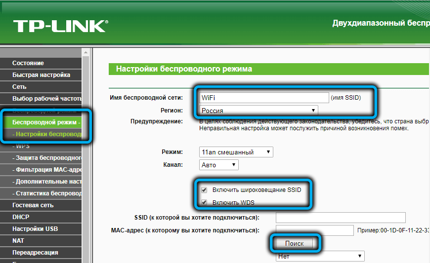 Tp link какой тип подключения выбрать Как настроить роутер tp link ax12