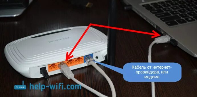 Tp link подключение через кабель Ответы Mail.ru: Почему нет интернета на пк, но есть wifi