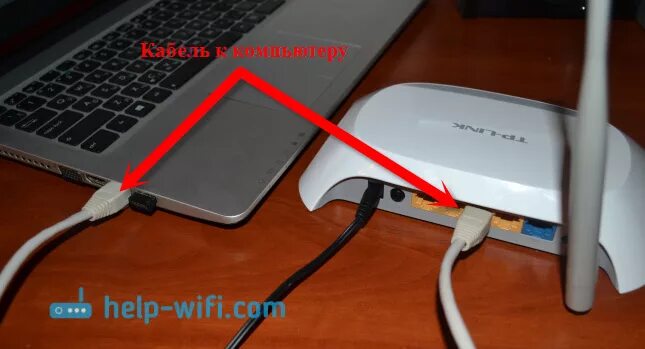 Tp link подключение через кабель Ответы Mail.ru: Не работает wifi роутер dlink 516
