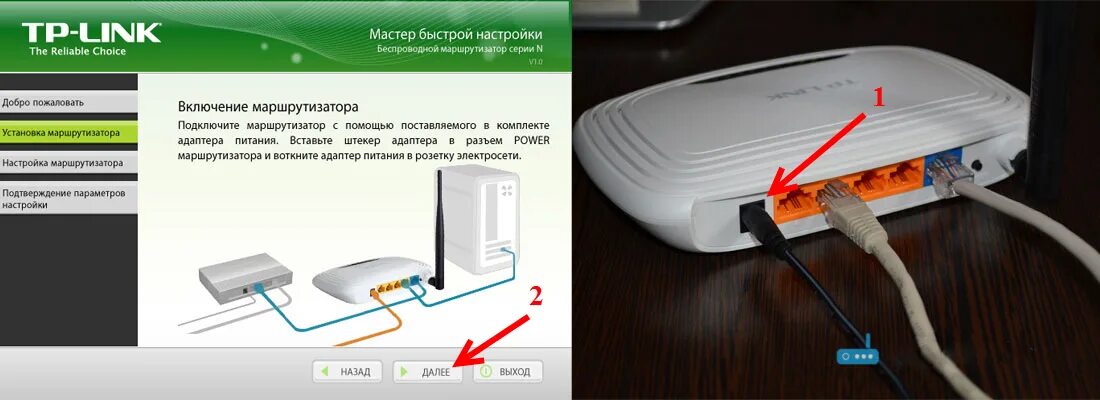 Tp link подключение проводов Ограниченное подключение wi fi