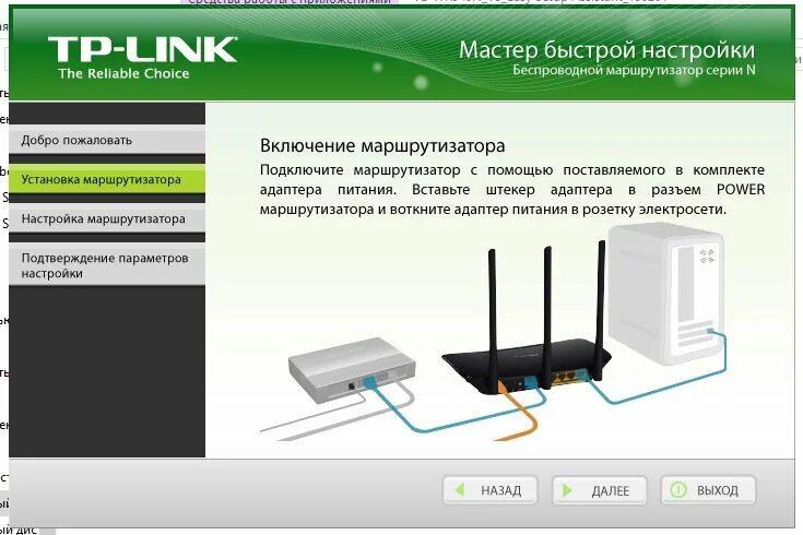 Tp link роутер подключение к компьютеру Как ограничить интернет через роутер - найдено 76 картинок