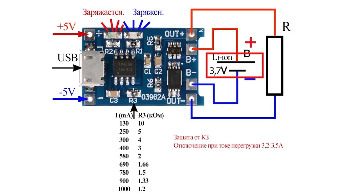 Tp4056 модуль зарядного устройства схема подключения Tp4056 lipo - 5шт 5V Mini USB 1A Зарядная плата Модуль зарядного устройства TP40