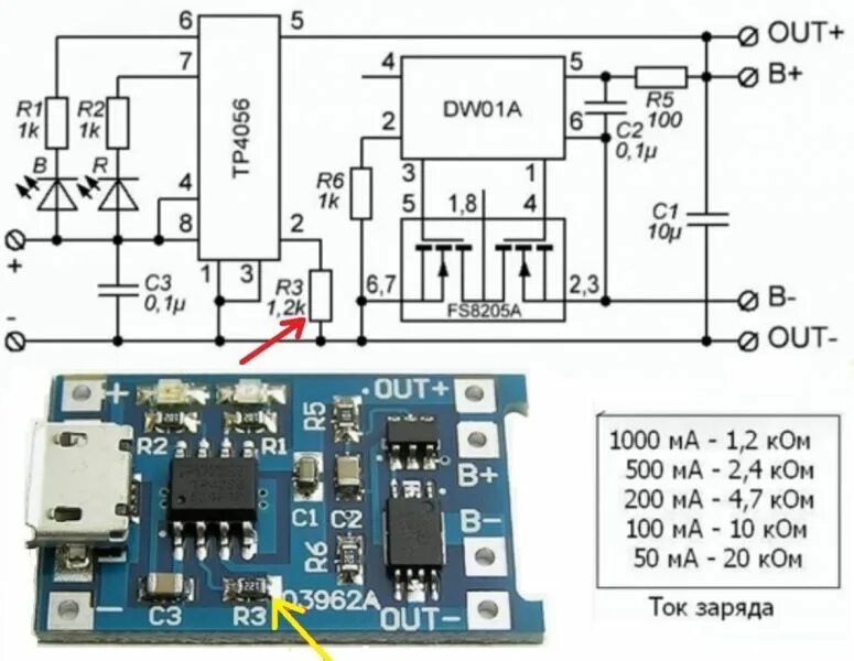 Tp4056 модуль зарядного устройства схема подключения Форум РадиоКот :: Просмотр темы - Модуль заряда 18650 в защите