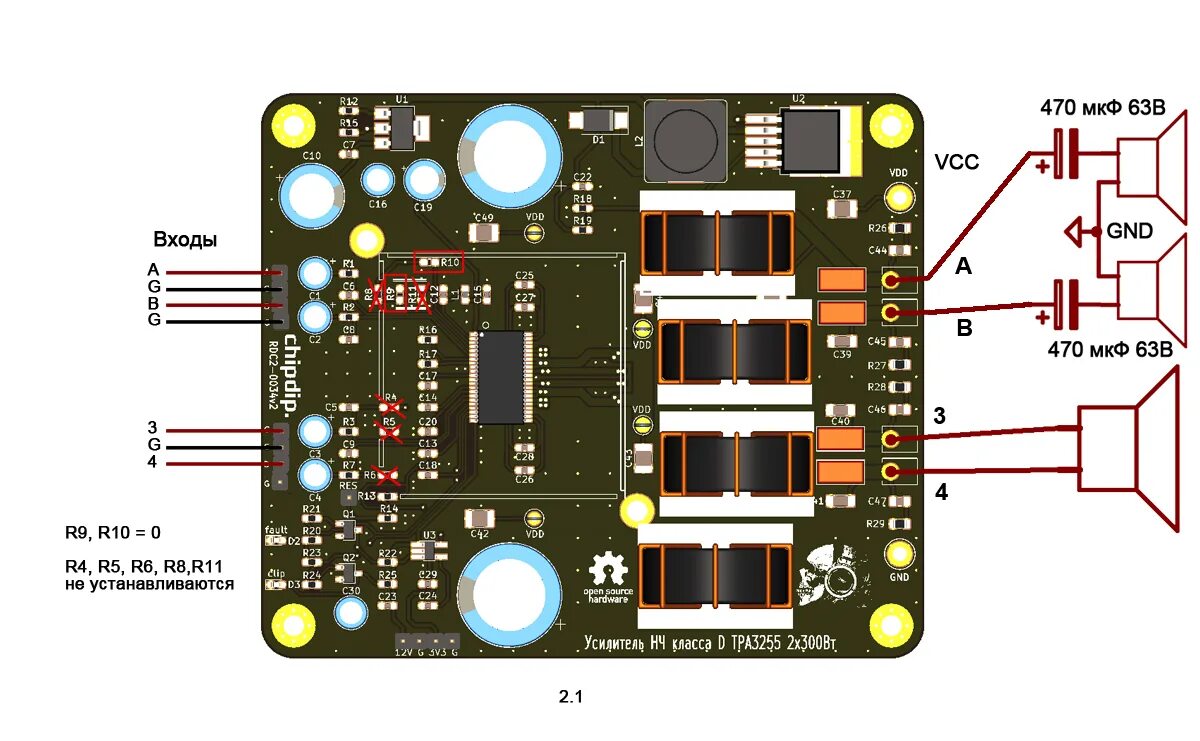 Tpa3255 усилитель схема RDC2-0034 All-in-One Epcos, Усилитель мощности класса D. TPA3255, PurePath HD An